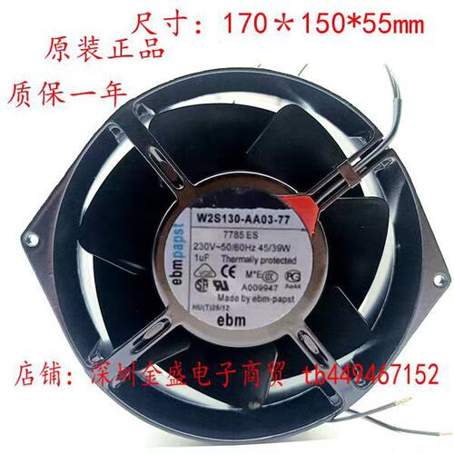 德国ebmpapst W2S130-AA03-77 17055 230v 45/39W 17CM全金属风扇
