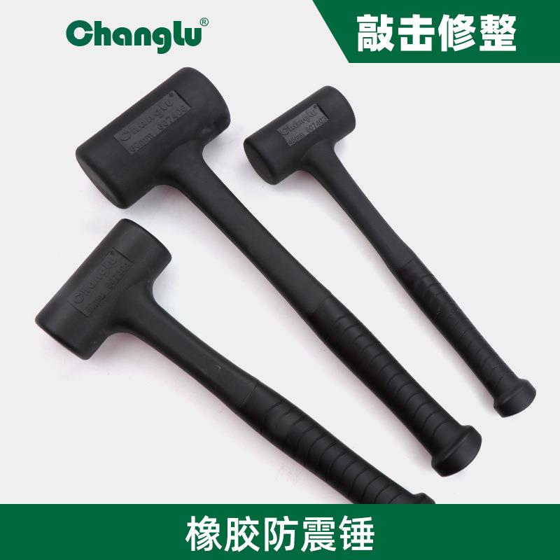 长鹿橡皮锤 瓷砖大理石地板防滑无弹力橡胶防震锤