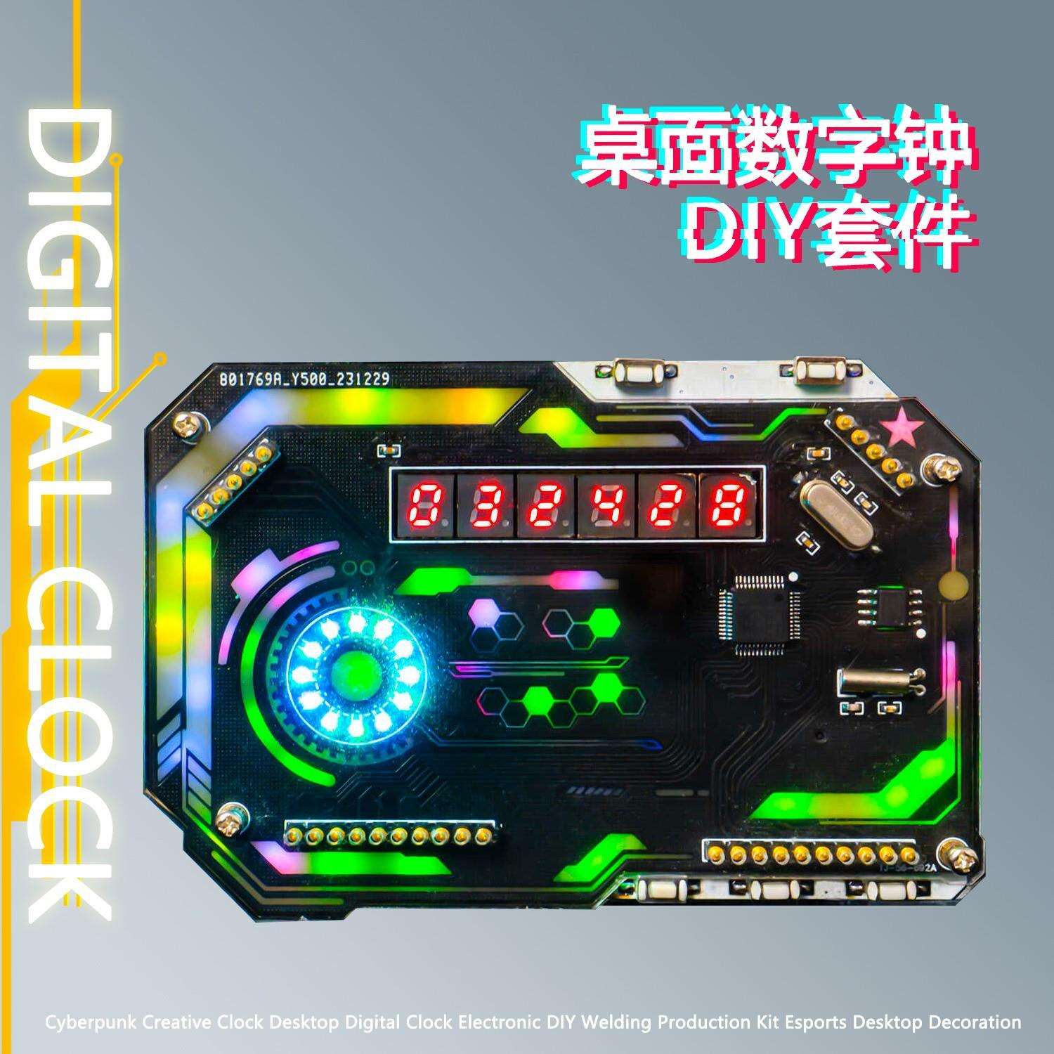 赛博朋克RGB幻彩灯光数字时钟电子焊接散件科技制作套件TJ-56-692