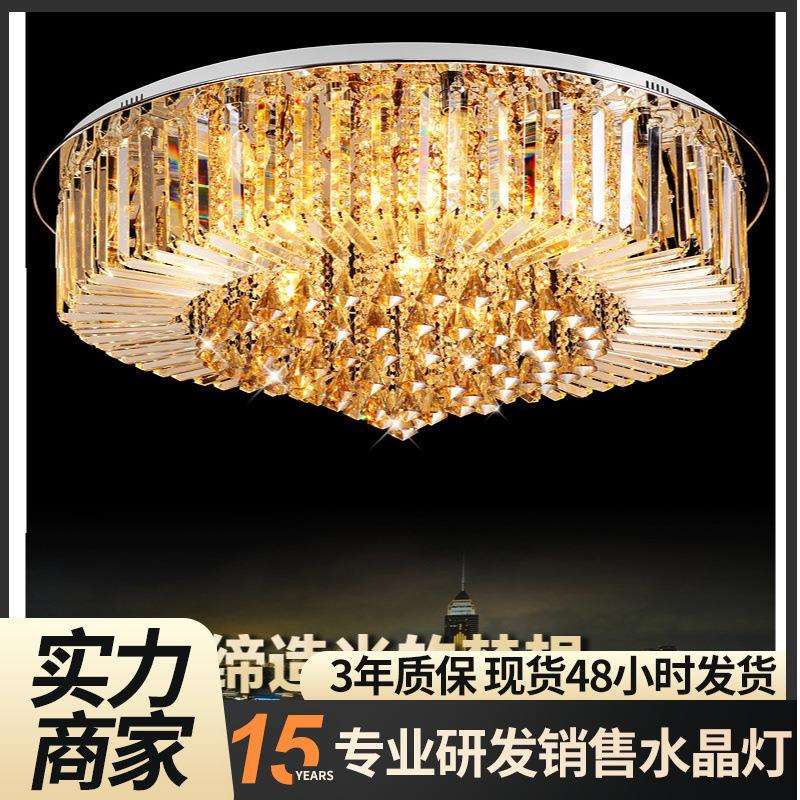 厂家简约圆形K9水晶吸顶灯LED客厅超亮餐厅卧室灯饰灯具