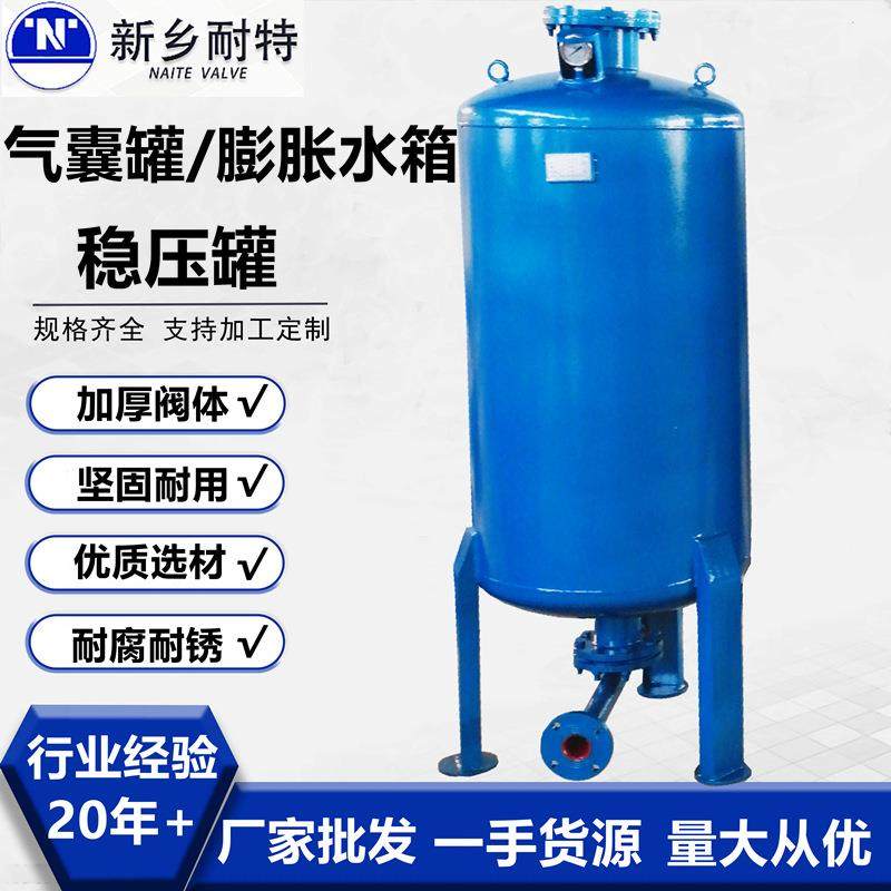 耐特厂家直供水泵隔膜式气囊罐膨胀水箱囊式落地式膨胀水箱,玩具/童车/益智/积木/模型,毛绒/玩偶/公仔/布艺类玩具,淘宝优惠券,粉丝福利购,淘宝优惠卷