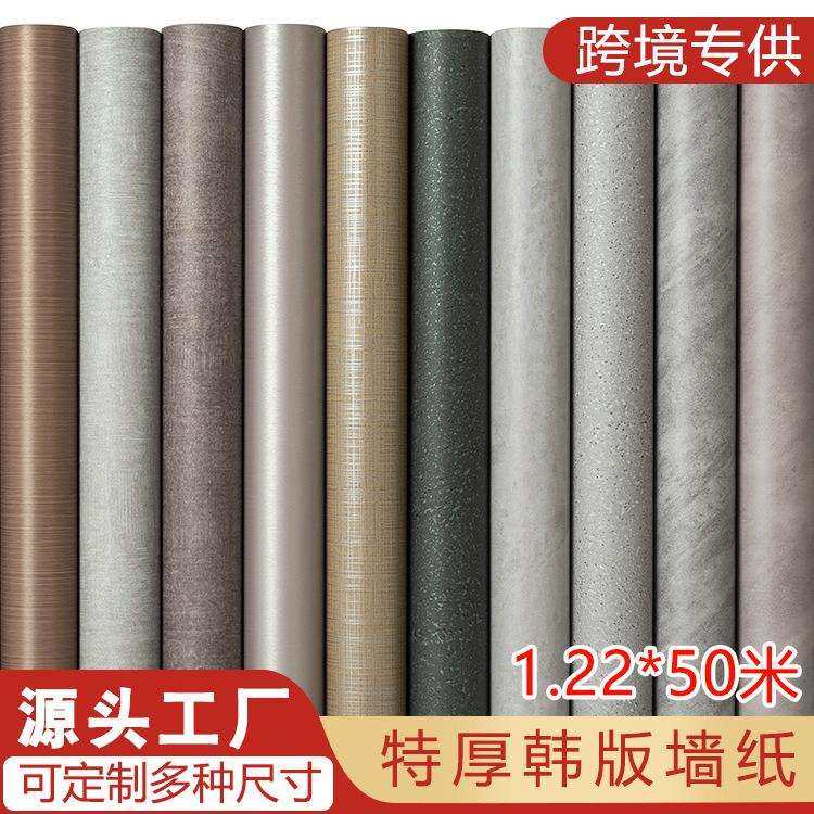 PVC水泥纹墙纸自粘导气槽水磨石贴纸韩版特厚布纹拉丝水波纹壁纸,玩具/童车/益智/积木/模型,毛绒/玩偶/公仔/布艺类玩具,淘宝优惠券,粉丝福利购,淘宝优惠卷