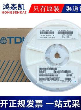 C3216X7R1H105KT000N贴片电容1206 1UF 50V 25V 100V X7R ±10%