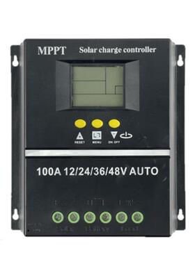 12V24V36V48V100A太阳能控制器带背光显示光伏发电LCD液晶控制器