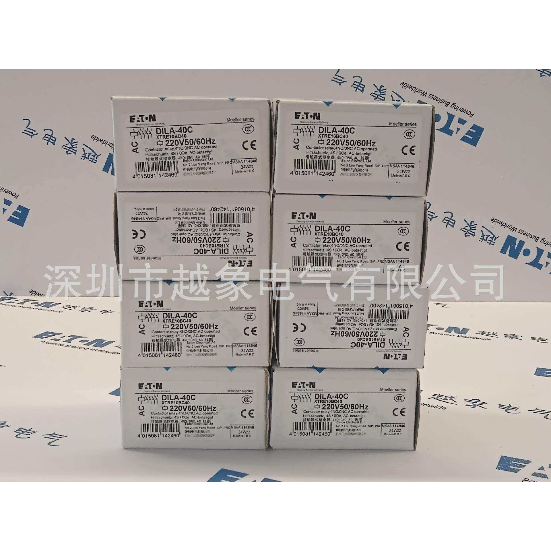 伊顿穆勒DILA-40C(24V50HZ) DILA-40C(110V50HZ) 交流继电器现货,玩具/童车/益智/积木/模型,毛绒/玩偶/公仔/布艺类玩具,淘宝优惠券,粉丝福利购,淘宝优惠卷