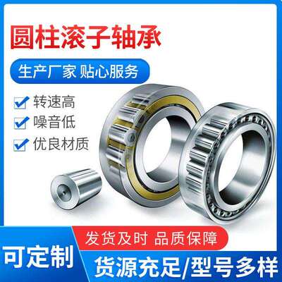 二类机床主轴用圆柱滚子轴承NJ2314E 42616E量大优惠二类轴承
