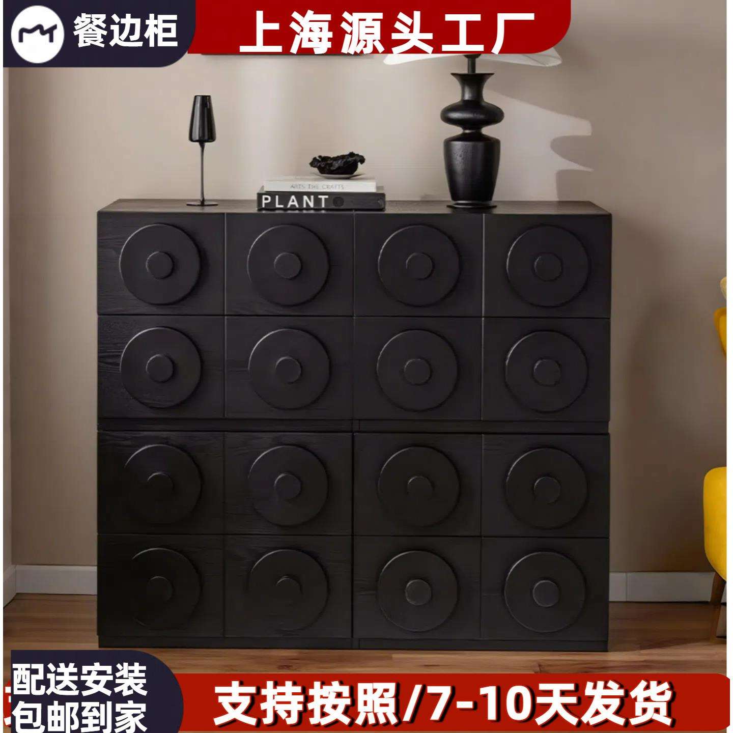黑橡木烤漆斗柜入户实木玄关装饰柜现代简约储物柜收纳柜餐边柜
