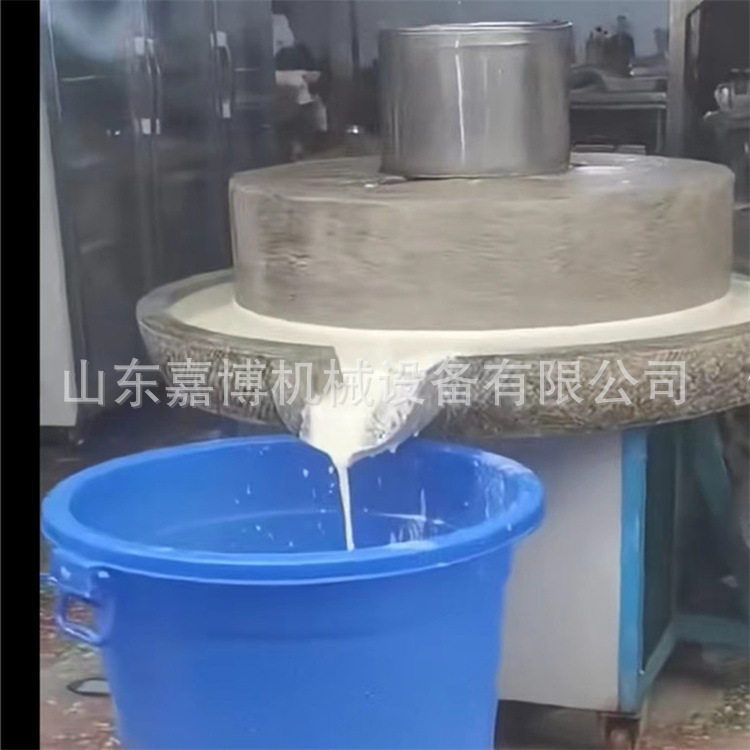 70型黄豆磨浆石磨直销豆腐坊电动石磨机杂粮浆煎饼磨糊机细腻
