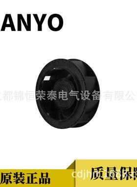山洋Sanyo防溅离心风扇9W1TG48P0H61散热低噪音低振动鼓风机 IP54