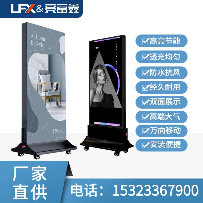 立式双面灯箱可移动超薄灯箱户外无边框软膜卡布广告灯箱源头厂家