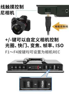 Portkeys艾肯LH5P II二代5.5寸高亮2200nit触摸监视器4K HDMI高清