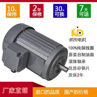 厂家直销750W B14电机立式铝壳三相异步电动机 电磁制动刹车马达