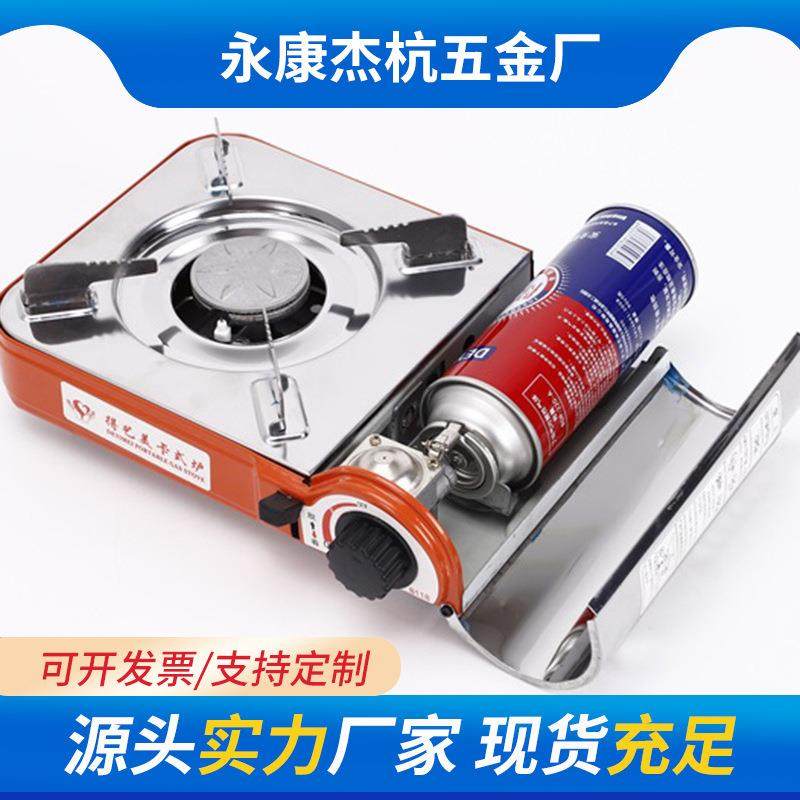 厂家供应迷你烧烤炒菜炉野餐户外便携式卡式炉野炊炉具,模玩/动漫/周边/娃圈三坑/桌游,模型制作工具/辅料耗材,淘宝优惠券,粉丝福利购,淘宝优惠卷