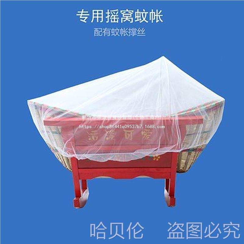 2老款湖北摇床老式竹编传统摇窝适合到摇篮实木婴儿床岁地区0北京