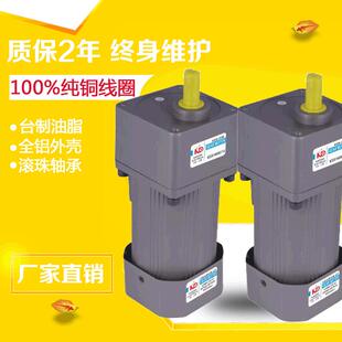 6W功率单相220V调速电机大量现货 定速电机 厂家直销2IK6A A感应式