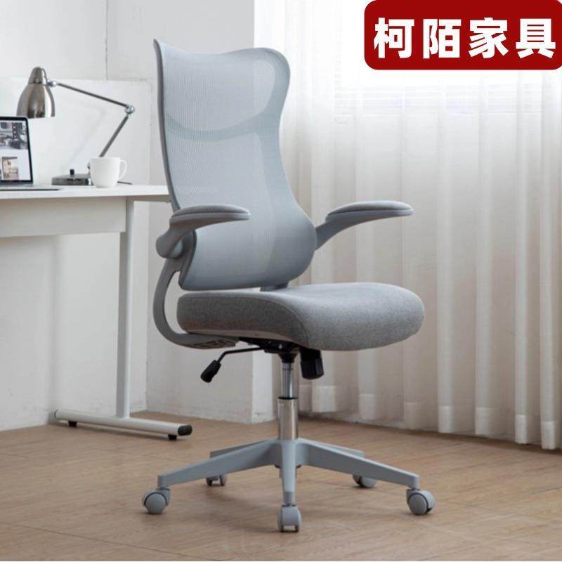 柯陌人体工学椅电脑椅家用办公椅靠背电竞椅座椅学生椅子宿舍,玩具/童车/益智/积木/模型,毛绒/玩偶/公仔/布艺类玩具,淘宝优惠券,粉丝福利购,淘宝优惠卷