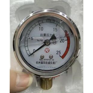 富阳宏盛压力表Y60- Y150 抗震压力表