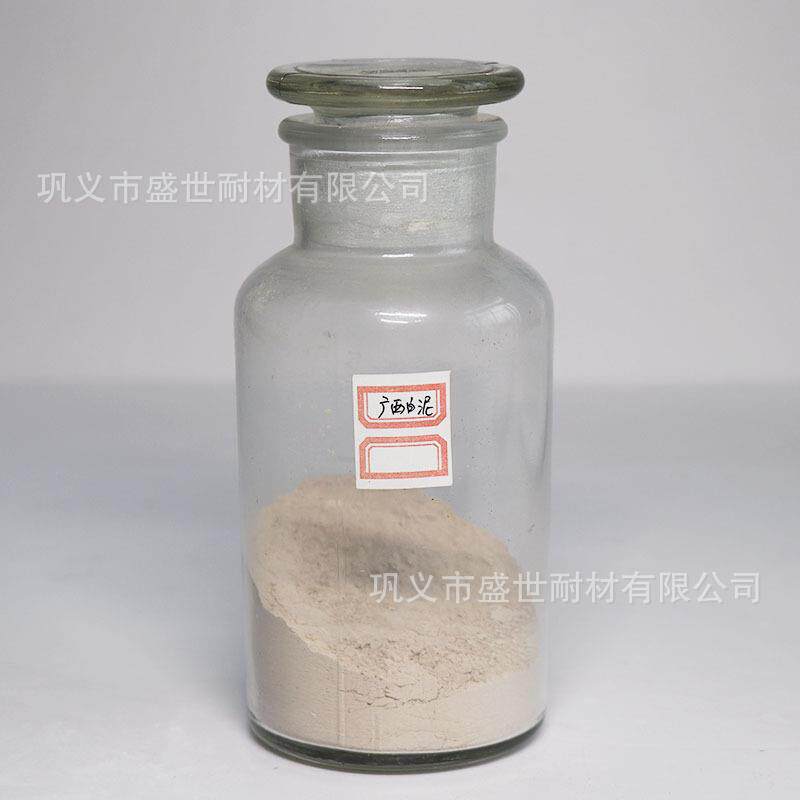出售广西白泥 陶瓷原料煅烧广西白泥 轻质浇注料喷补料高岭土
