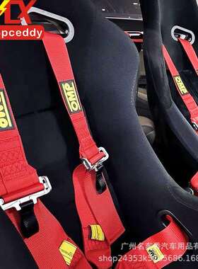 跨境热销OMP赛车竞技安全带 加宽三寸四点金属快拆通用安全带