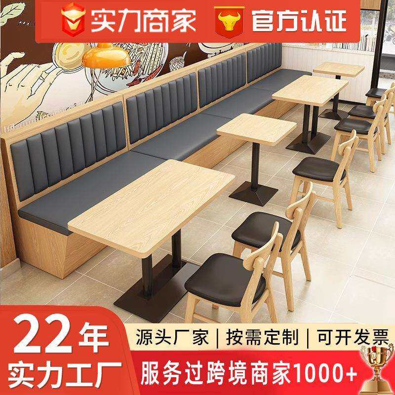 简约饭店食堂桌椅卡座沙发面馆汉堡店甜品店快餐店餐厅桌椅组合,玩具/童车/益智/积木/模型,毛绒/玩偶/公仔/布艺类玩具,淘宝优惠券,粉丝福利购,淘宝优惠卷