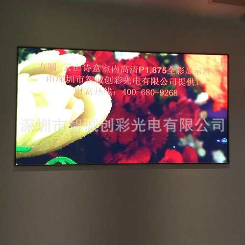 深圳厂小间距全彩屏P1.875全彩屏 led小间距舞台屏led显示屏厂家
