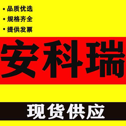 现货 安科瑞 PZ42-E4/C 数显多功能电能表后台在线监测电能仪表