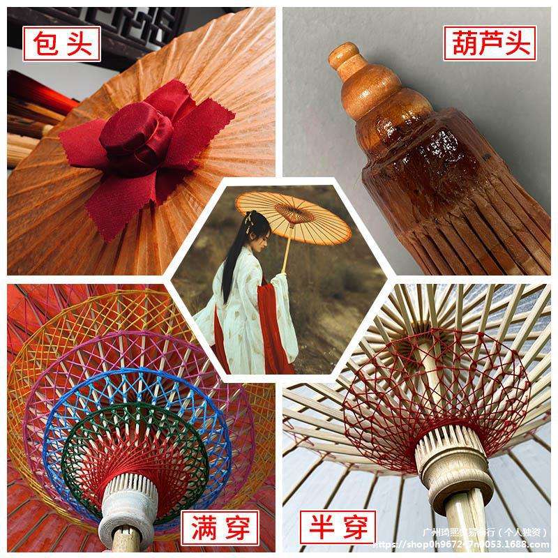 油纸伞防雨防晒实用手工汉服伞女古风舞蹈演出古典传统装饰吊顶伞