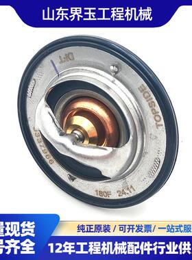 节温器6754-61-6211机械配件适用PC200挖掘机/SAA6D107E系