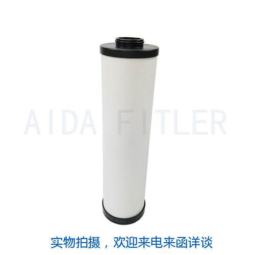 艾达 空压机用除水除油滤芯 精密过滤芯FM 0220CC