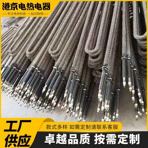 可加工散热翅片发热棒不锈钢干烧加热管翅片管直棒型催化炉烘箱