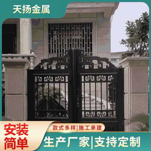 铝艺大门厂家  别墅庭院铝艺双开门 中式自建房大门铝合金大门