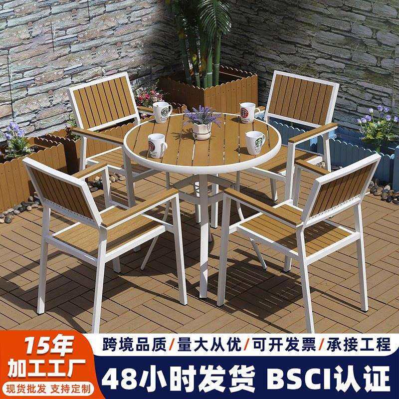 户外休闲桌椅室外阳台塑木户外家具庭院花园咖啡店便利店桌椅组合,玩具/童车/益智/积木/模型,毛绒/玩偶/公仔/布艺类玩具,淘宝优惠券,粉丝福利购,淘宝优惠卷