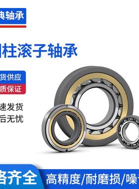 skf圆柱滚子轴承NU308ECP NU308ECP/C3厂家直销假一赔十