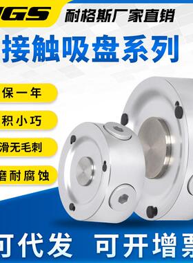 无碰触 非接触 伯努利光面无痕吸盘 SNT30 HNT40 60-A 100 20-S-N