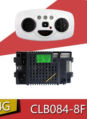 B084-8F儿童电动车遥控器接收器12V控制器主板XINGHUI童车配件