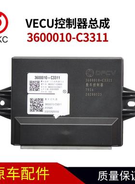 C3600010-C3311-DFM VECU整车控制单元总成-含软硬件商用车控制器