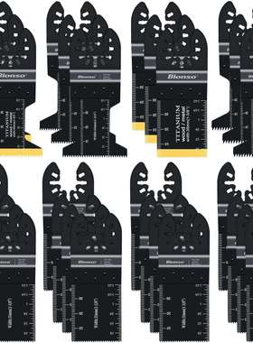 28/35pcs万用宝配件多功能修整机刀头装潢修边机配件 中性无logo