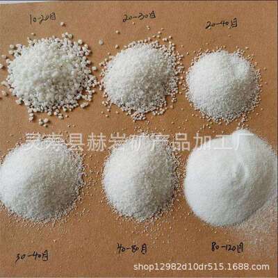 厂家供应白砂子 真石漆雪花白砂子 儿童娱乐沙坑白沙白色石英砂