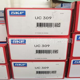 假一罚十SKF原装UC309轴承UC309轴承 外球面轴承 SKF轴承