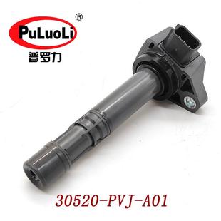 MDX讴歌YD2 30520 2009款 A01适用2007 点火线圈组件 PVJ