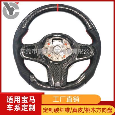 适用宝马G底盘G2028G3038G134567系X1X2X3X5X6碳纤维方转向盘赛车