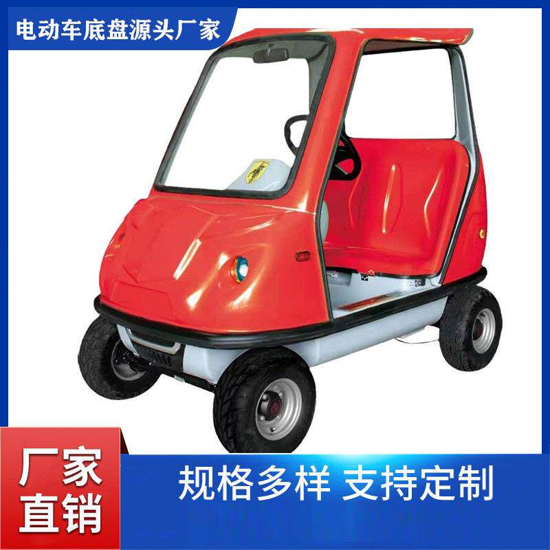 生产定制景区观光车代步车游览车游乐园共享双座位四座电动车厂家