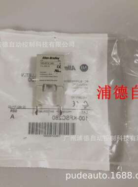 A-B, 辅助触点原装进口100-KFSC280