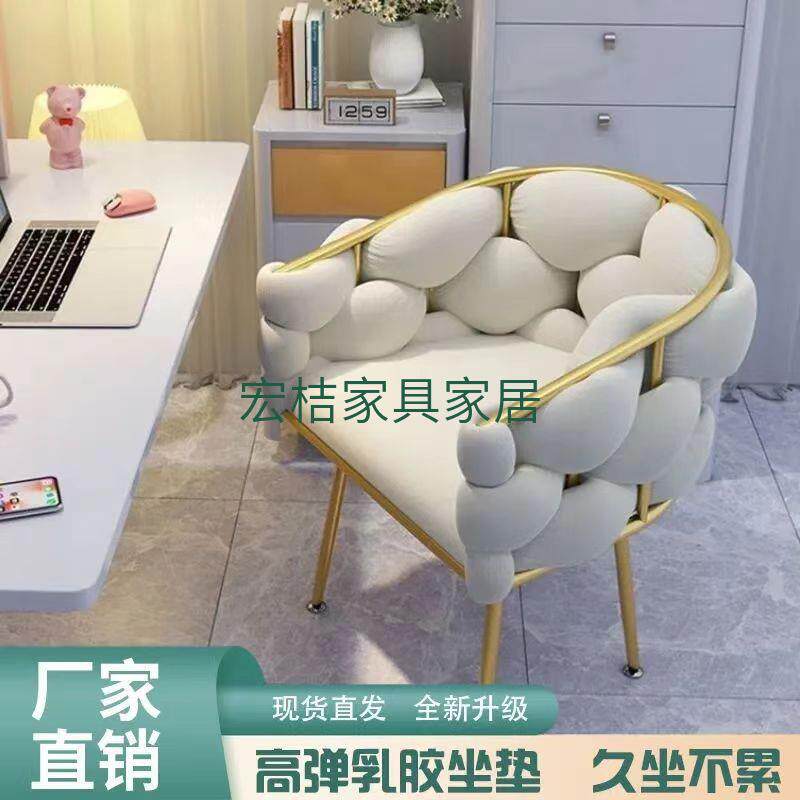 面包椅化妆椅梳妆椅美甲椅女生卧室简约懒人沙发梳妆台靠背凳子