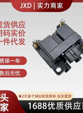 .现货直拍适用于斯巴鲁力狮傲虎汽车点火线圈    22433AA580