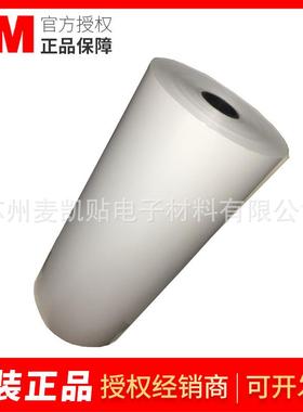 3MFP024102耐低温标签系列哑白PP低温贴合标签材料