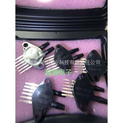 原装现货 MPX5700DP MPX5700 封装SIP-6 压力传感器芯片