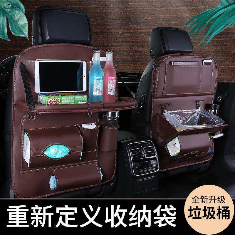 车载pu收纳袋汽车椅背挂式储物袋隐藏垃圾袋折叠多功能餐桌电脑桌,电子元器件市场,其它元器件,淘宝优惠券,粉丝福利购,淘宝优惠卷