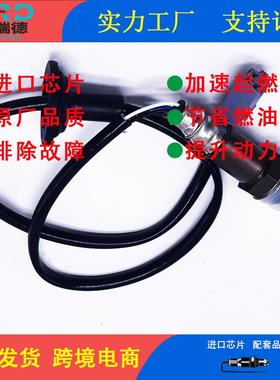 氧传感器工厂MN158825/1588A131/89465-12760适用于欧蓝德 4G69