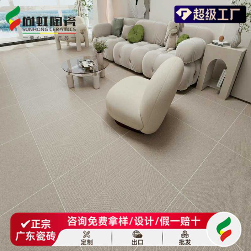 客厅卧室暖色调仿地毯地砖800x800瓷砖餐厅酒店浅灰色耐磨布纹砖